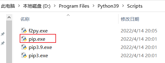How to change the default installation location of PIP in Python ...