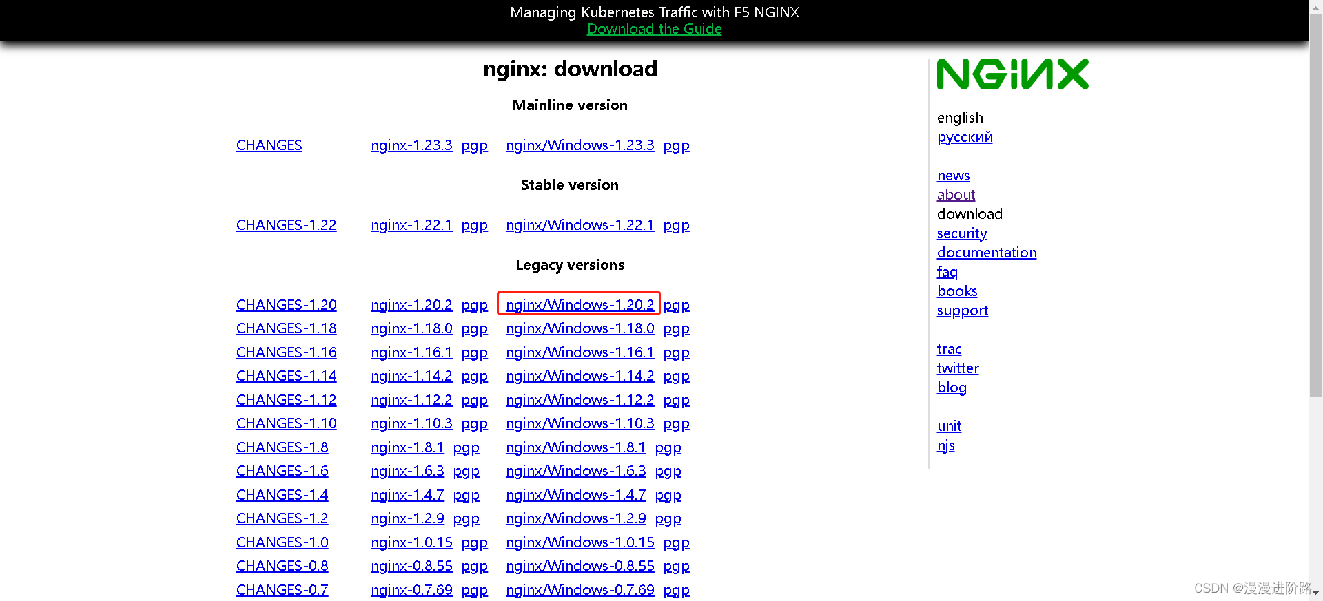 VUE部署至Nginx