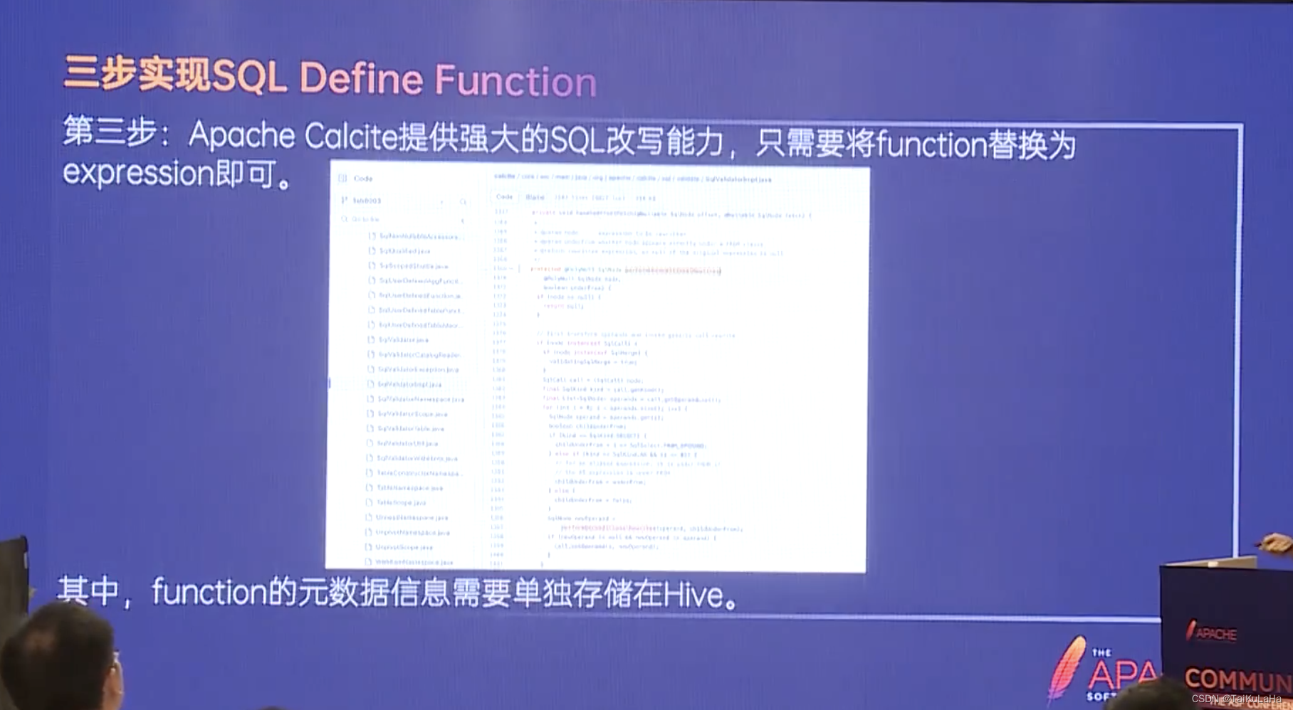 【讲座笔记】基于 Apache Calcite 的多引擎指标管理最佳实践｜CommunityOverCode Asia 2023 | 字节开源