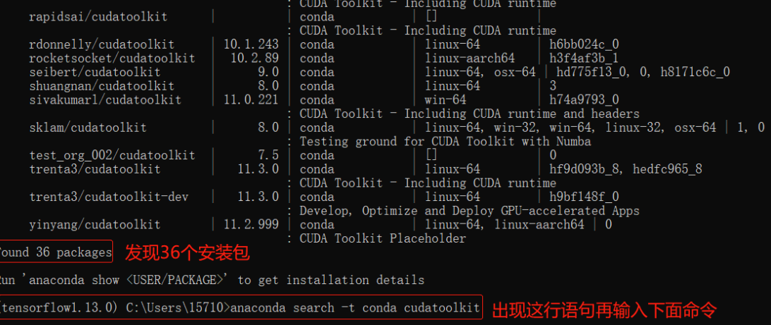 Anaconda Prompt中装tensorflow_gpu