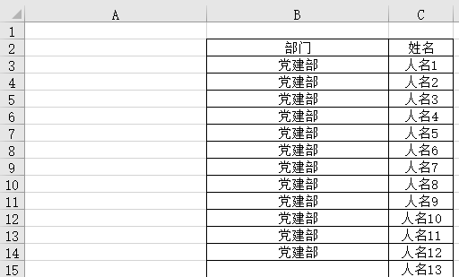 Vba 最大行号和最大列号 Csdn