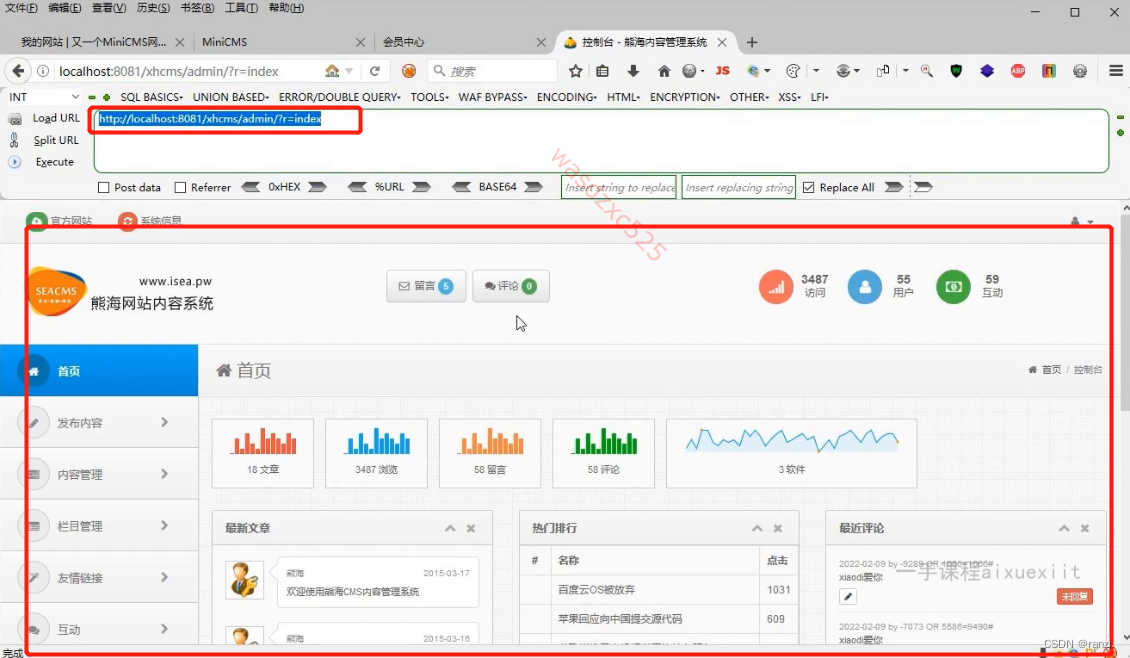 WEB通用漏洞水平垂直越权详解业务逻辑访问控制脆弱验证