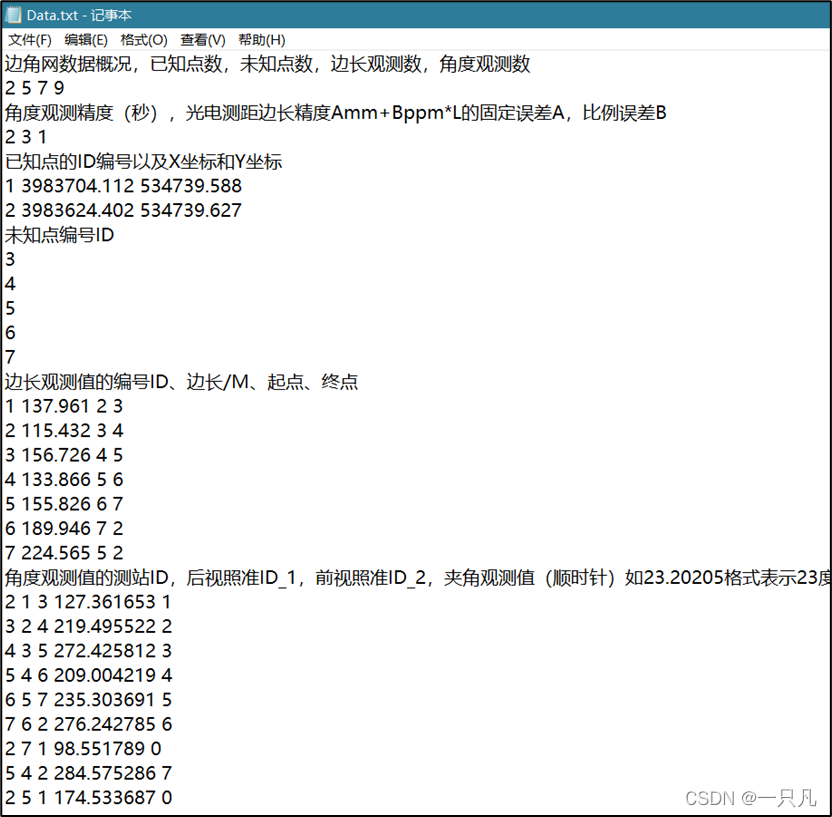 watermark,type_d3F5LXplbmhlaQ,shadow_50,text_Q1NETiBA5LiA5Y-q5Yeh,size_20,color_FFFFFF,t_70,g_se,x_16