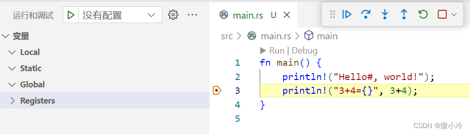 VS Code打造Rust的开发环境