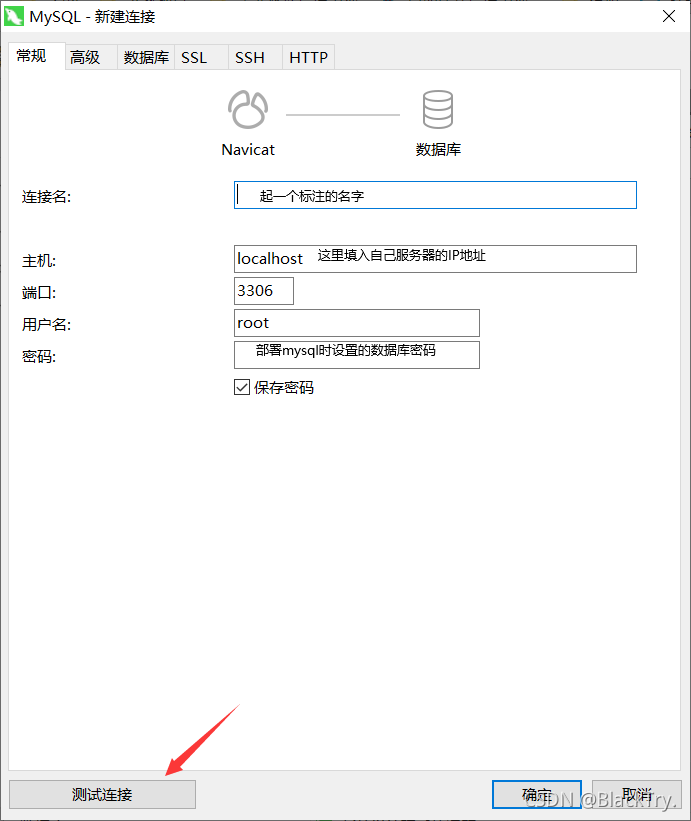 nacivat连接导航