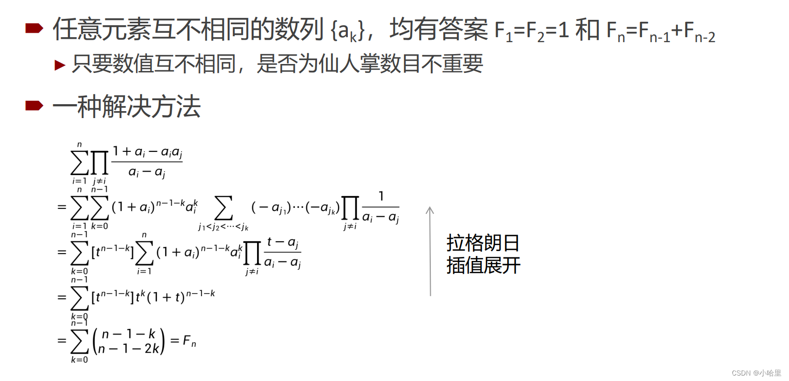 2021第7届中国大学生程序设计竞赛CCPC广州站， 签到题4题