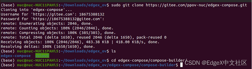 图1-10  克隆edgex-compose代码仓