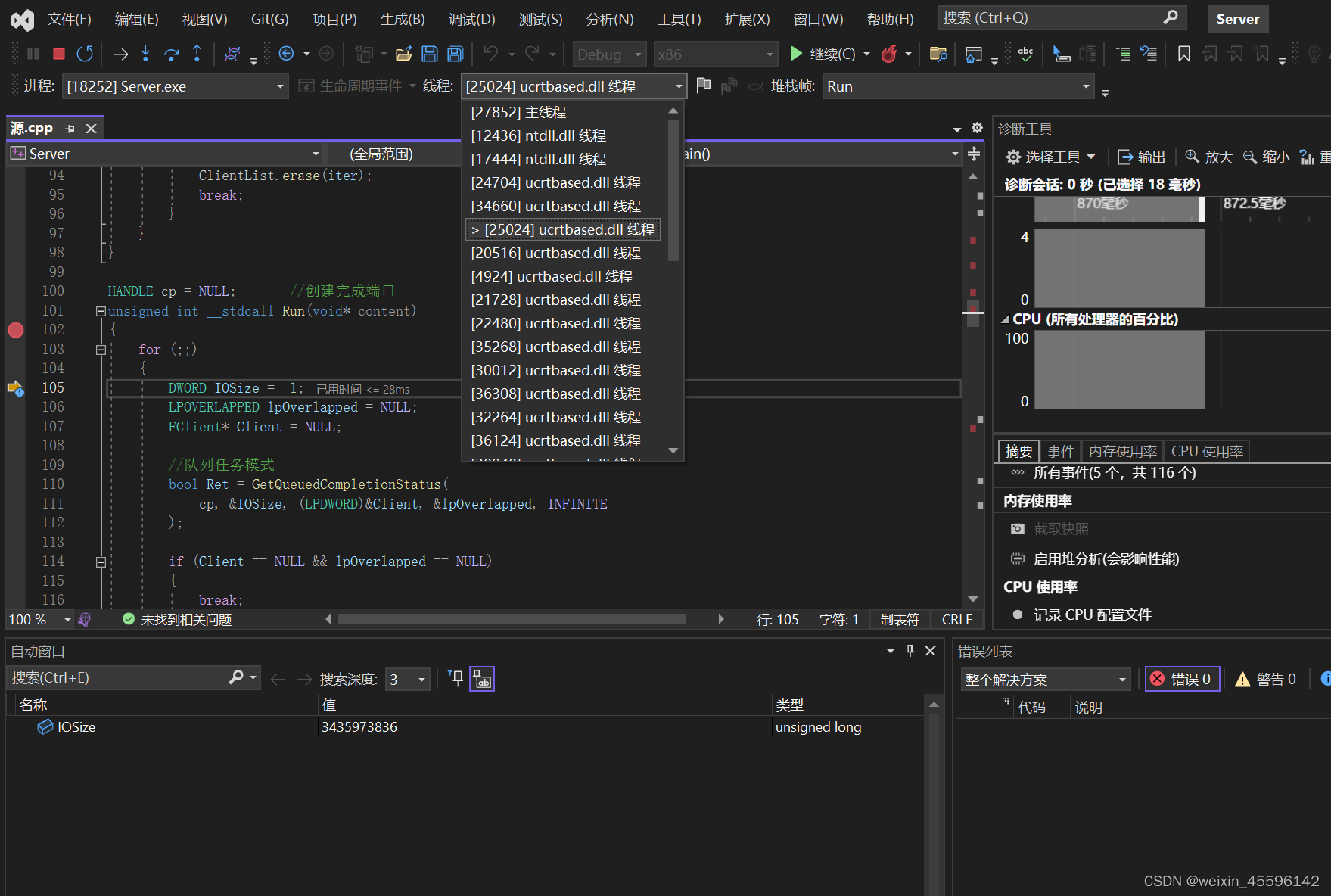 C++实现socket IOCP_iocp socket-CSDN博客