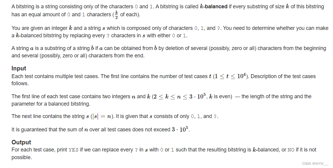 C. Balanced Bitstring(思维+子字符串规律)