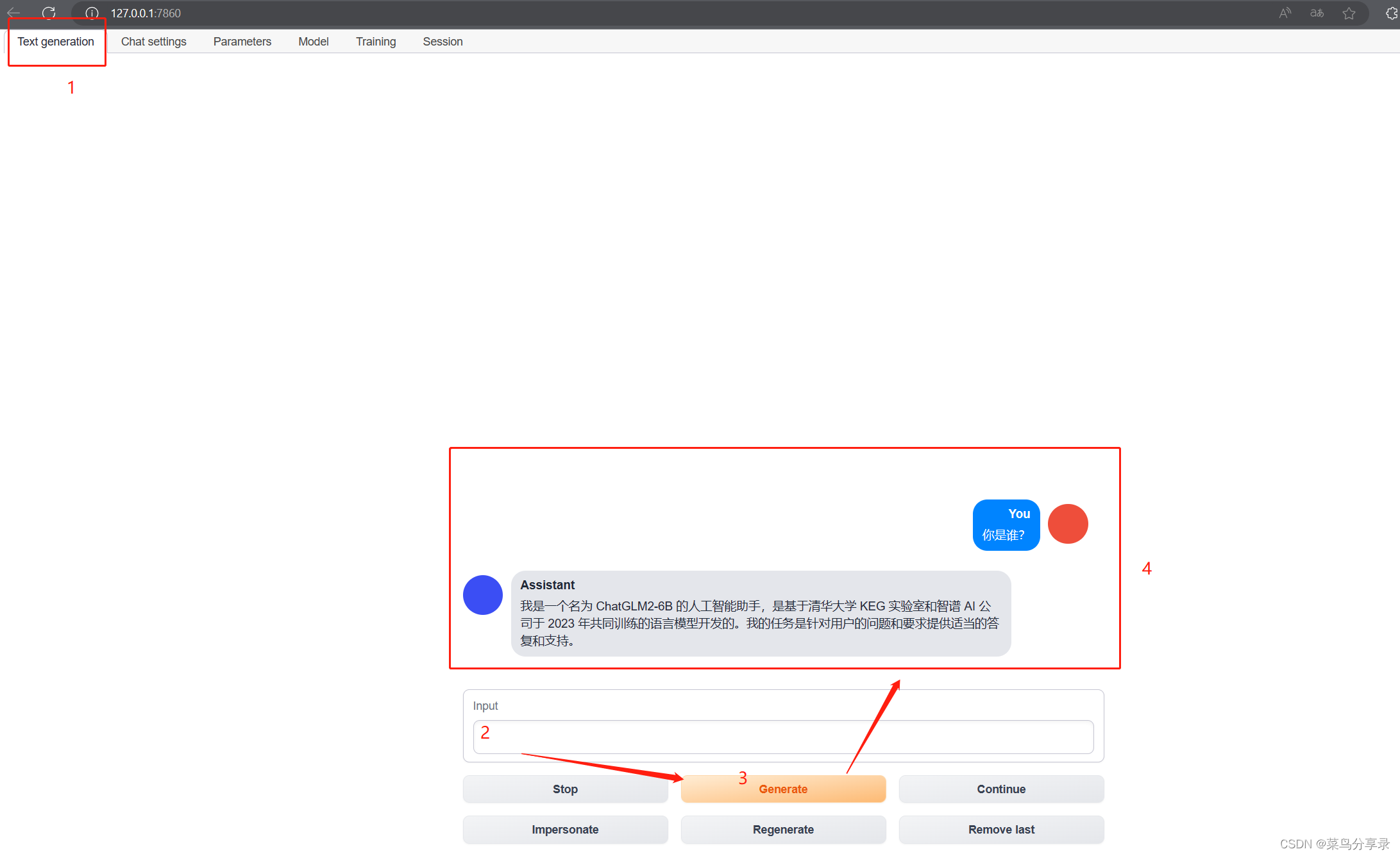 text-generation-webui加载chatglm2-6b时，报错，要求set the option trust_remote_code=True