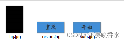 使用js实现一个可以【放烟花】的小游戏