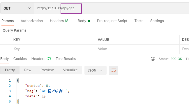 GET与POST请求区别和编写GET、POST接口-CSDN博客