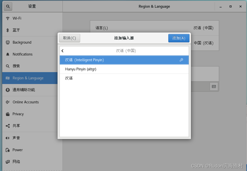 CentOS 7 Linux入门记录