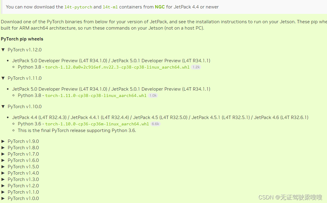 在https://forums.developer.nvidia.com/t/pytorch-for-jetson-version-1-11-now-available/72048这里插入图片描述
