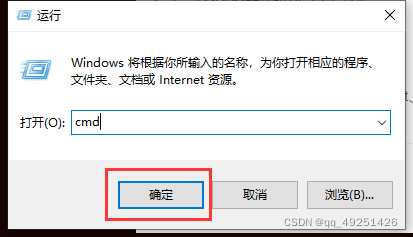 JDK安装与环境变量配置（Win10） 第19张