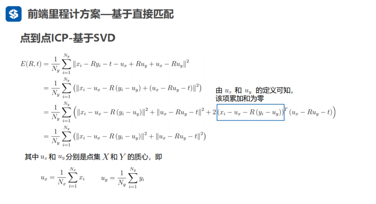 ICP算法步骤——matlab_matlab icpCSDN博客