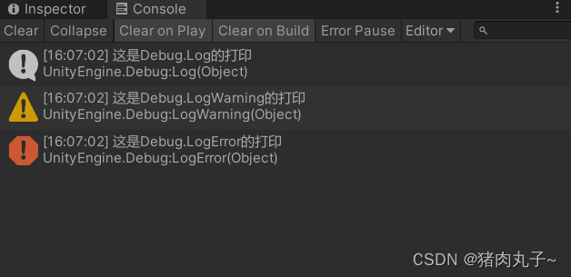 【unity3D】Debug方法（如何在console面板中输出红色的错误信息）