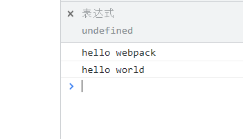 webpack打包逻辑代码分离优化 (SplitChunksPlugin)