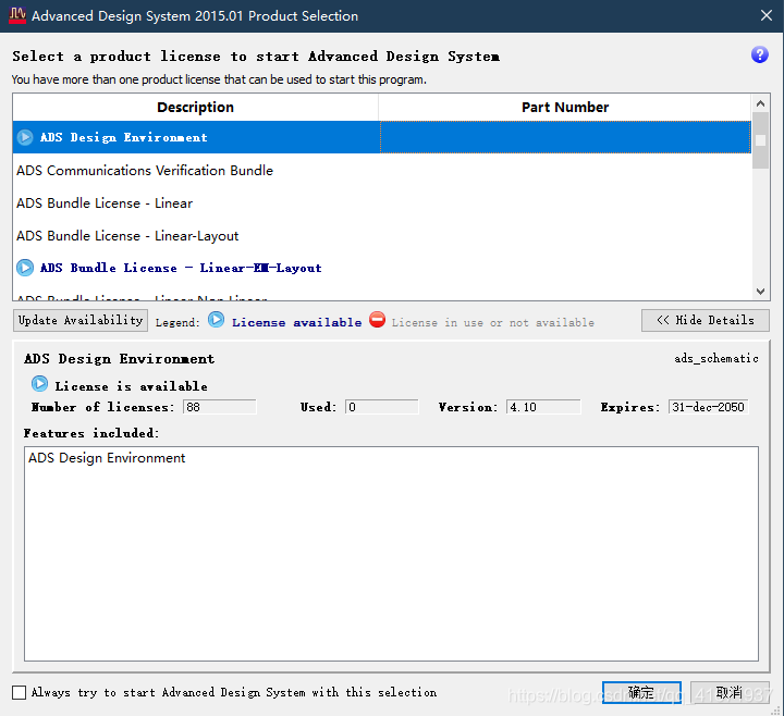 ADS 仿真报错_error detected by hpeesofsim during netlist flatte-CSDN博客