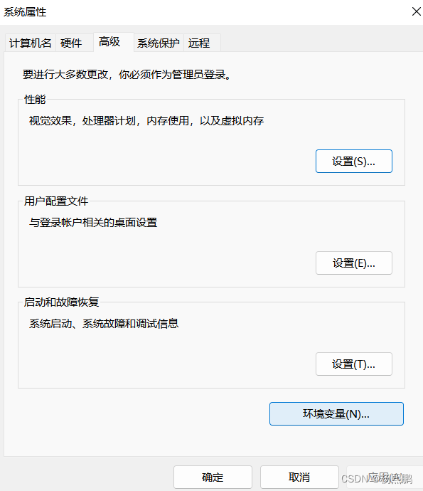 ios15.1.1系统环境异常 73ad39e7e7c84d999953720a9fc24abb.png