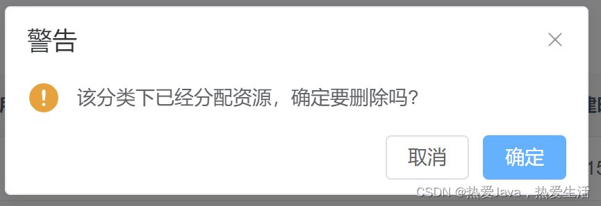 怎么老弹出安全警告_弹出安全警告_java弹出下载对话框