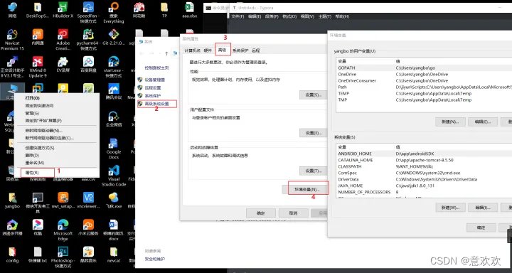 windows环境下的adb配置_adb windows-CSDN博客