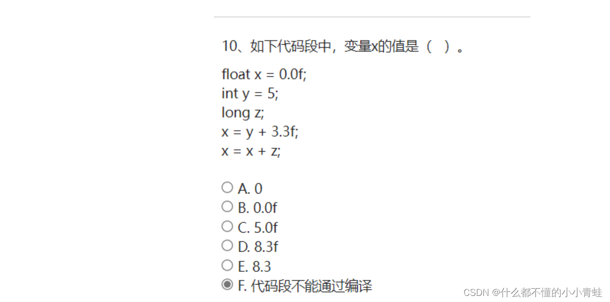 [外链图片转存失败,源站可能有防盗链机制,建议将图片保存下来直接上传(img-THEm4sdj-1690521510536)(https://gitee.com/aure0219/typora-img/raw/master/202307281314364.png)]