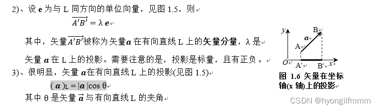 矢量与标量简介-CSDN博客
