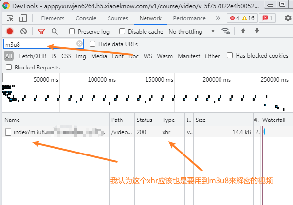 下载网页视频方法