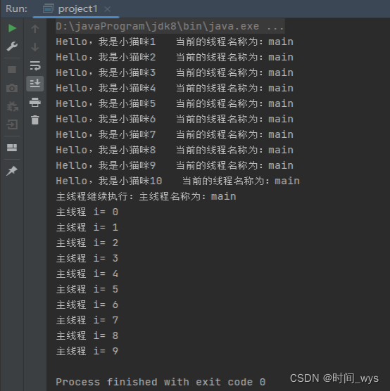 什么是进程、线程，什么是并发、并行及线程的创建和线程的基本使用