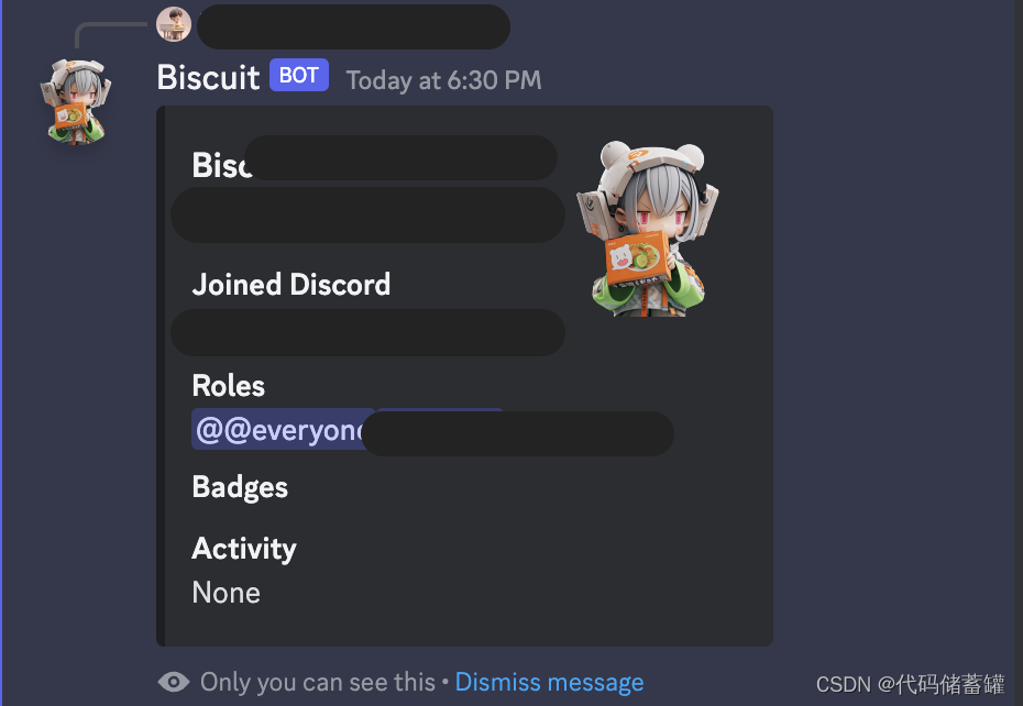 【代码+方案+思考】Discord 运营及个性化方案