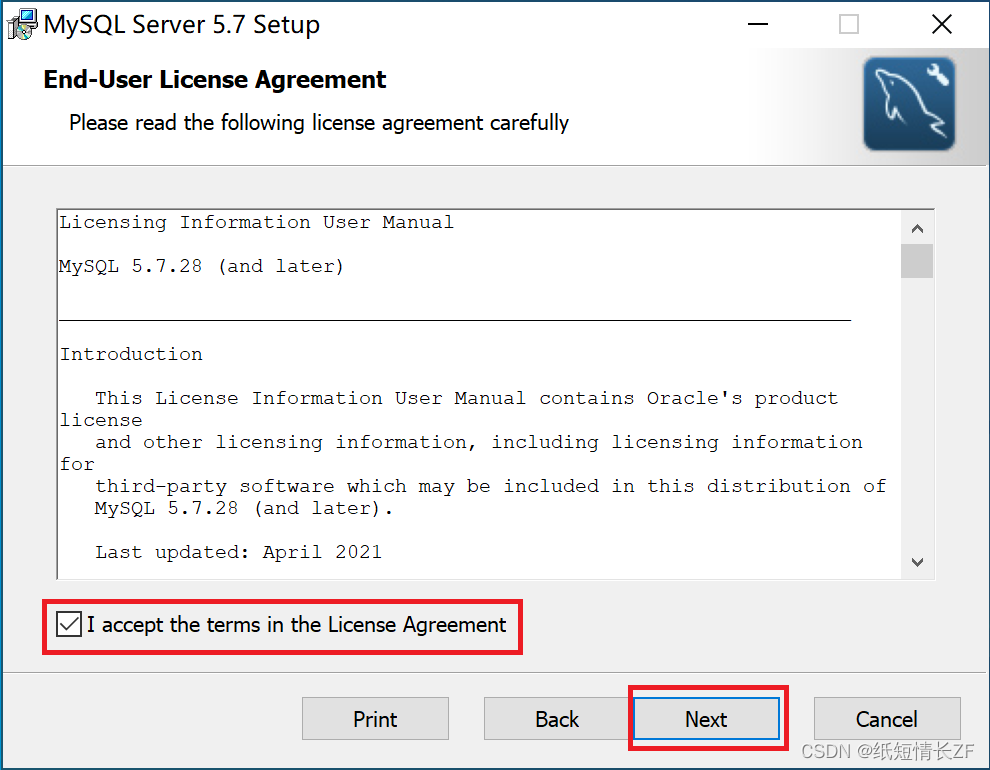 MySQL 5.7 安装教程（全步骤图解教程）