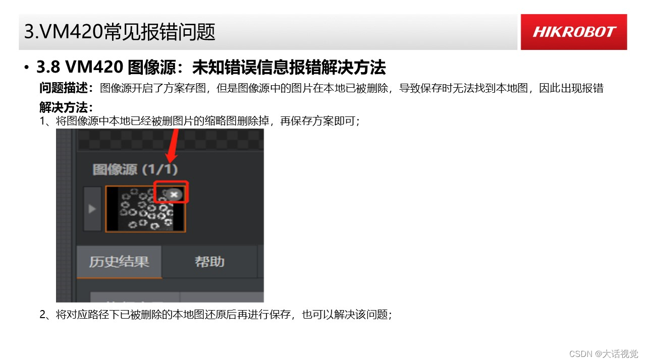 73b6b8477ea24a0ea984608a620ff301.png