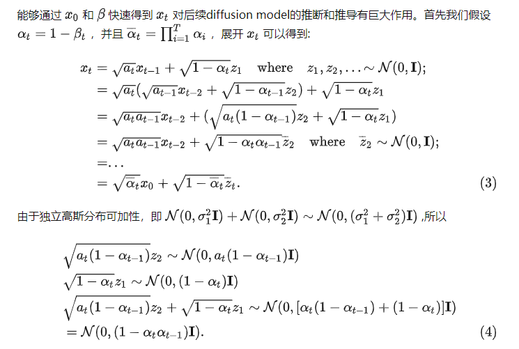 [外链图片转存失败,源站可能有防盗链机制,建议将图片保存下来直接上传(img-Pqsk5A2C-1690185475260)(Diffusion%20Model%20f63a7539928247c8aec2be9d29737ab3/Untitled%2011.png)]