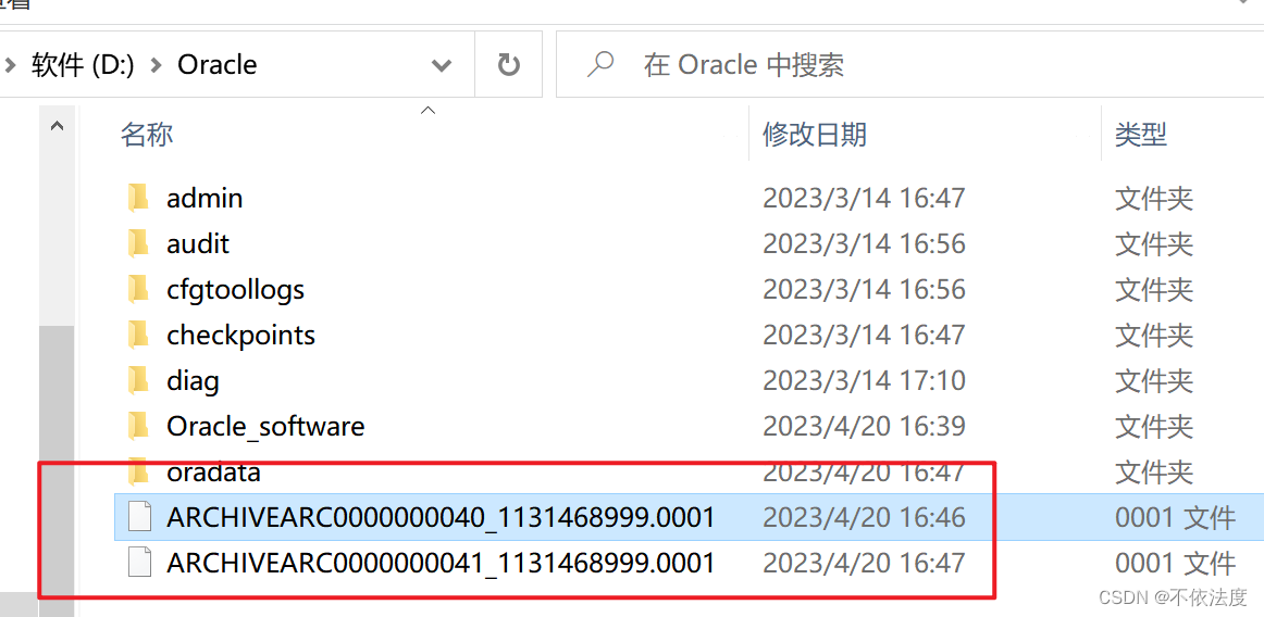 JMU Oracle 实验五