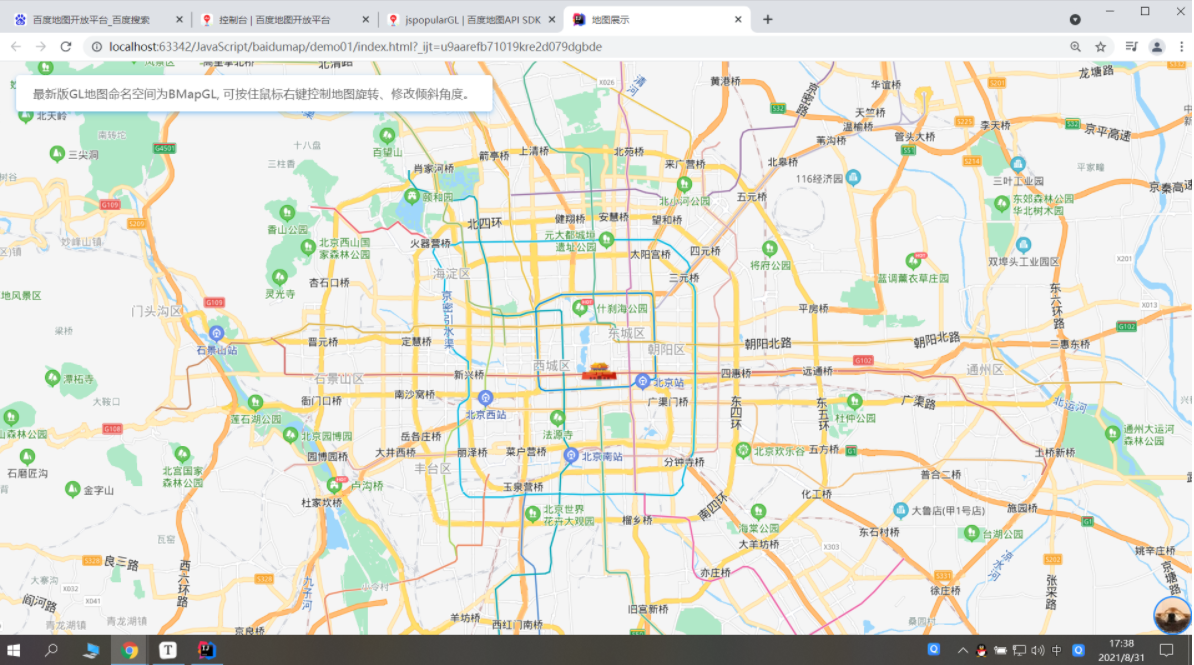 三分钟入手简单地图