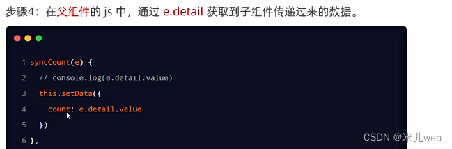 小程序学习四--组件--样式、数据、方法、属性、数据监听、生命周期、插槽、behavior