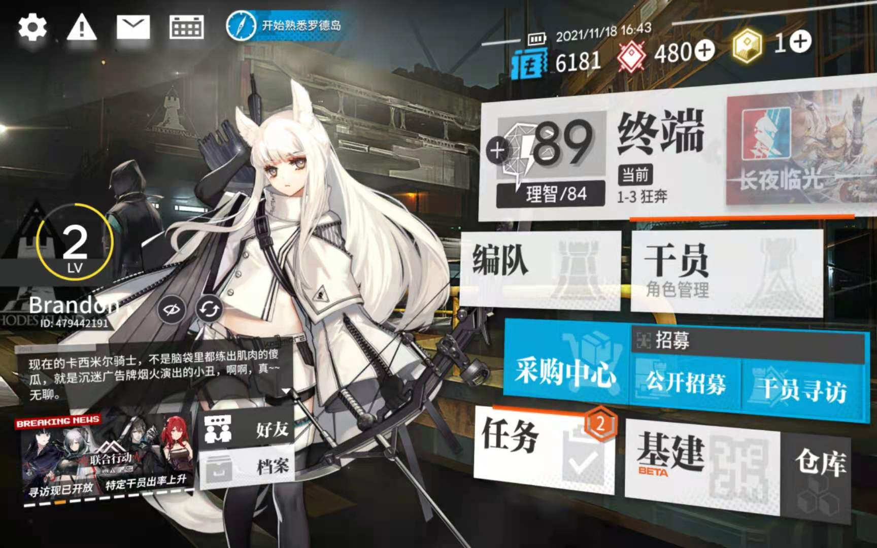 浅谈游戏系统