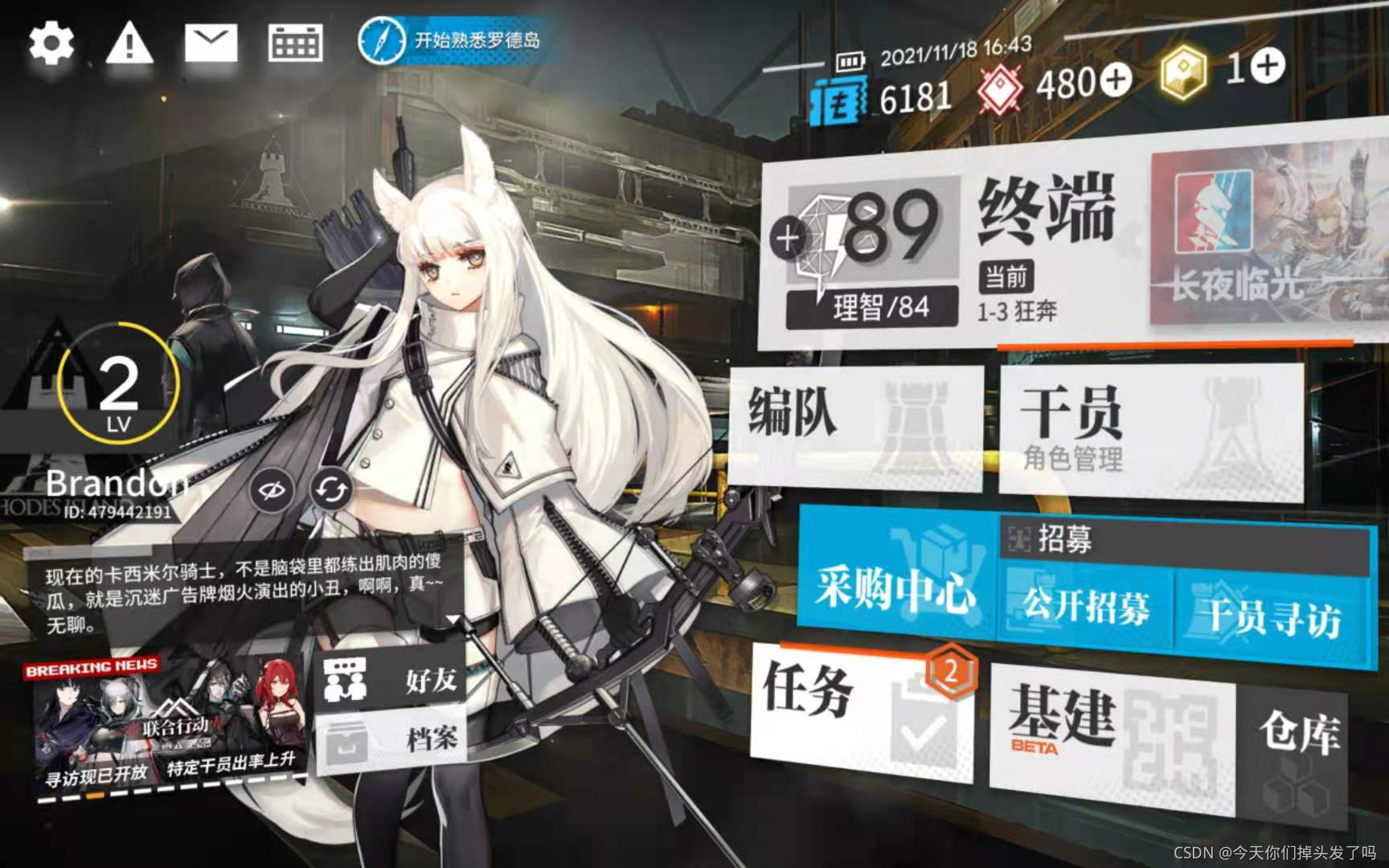 浅谈游戏系统