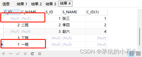 sql join、left join、full join的区别总结，注意事项