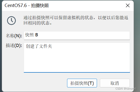 0112 目录结构