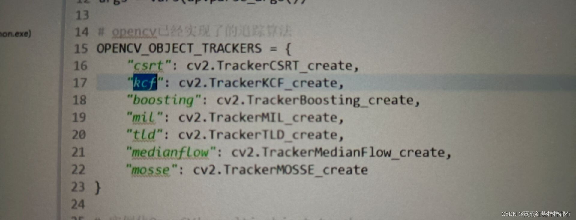 Python的opencv学习总结_opencv python学习报告-CSDN博客