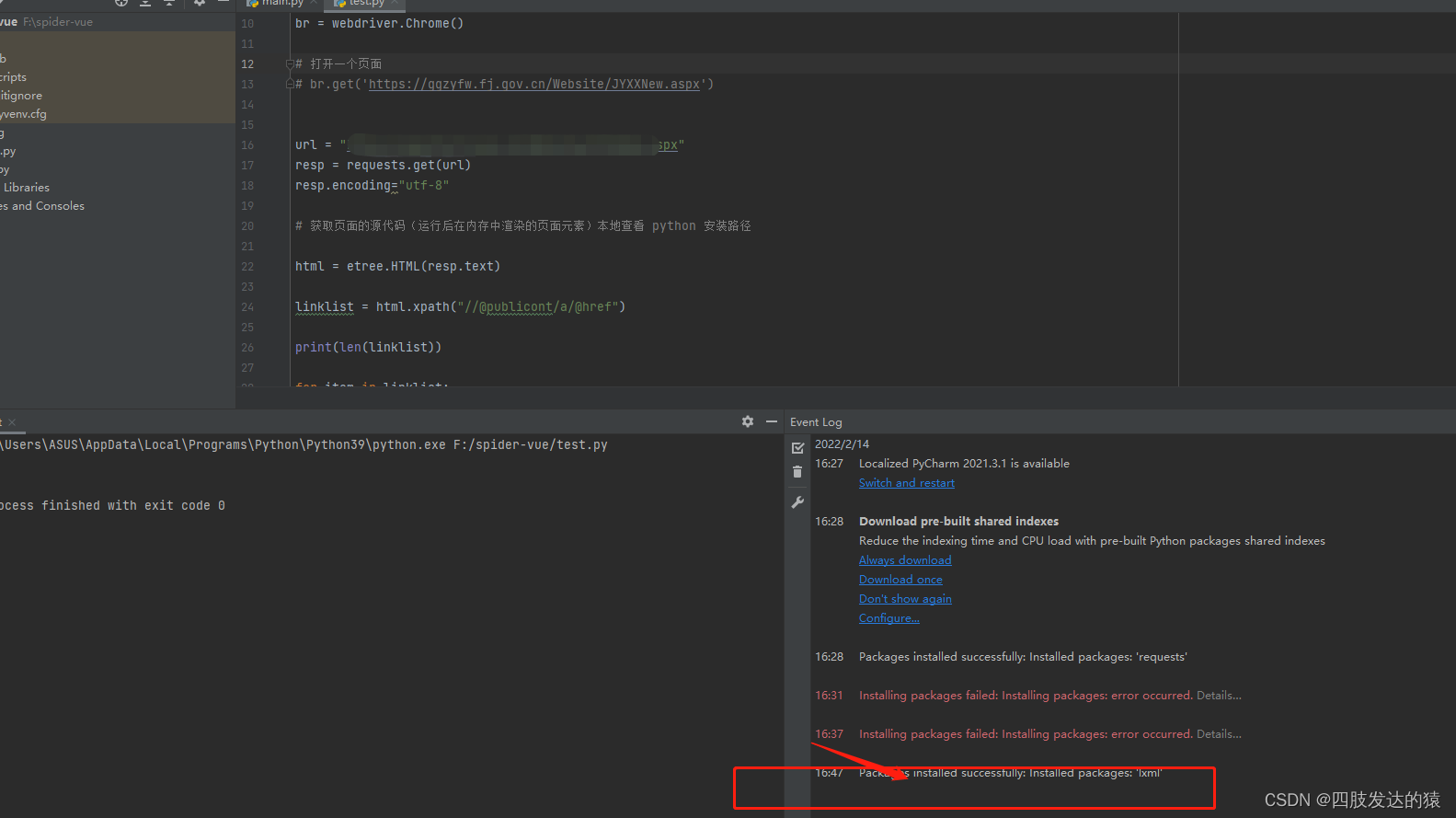 Python Pip List Requests No Module Named Requests Pip List Requerts