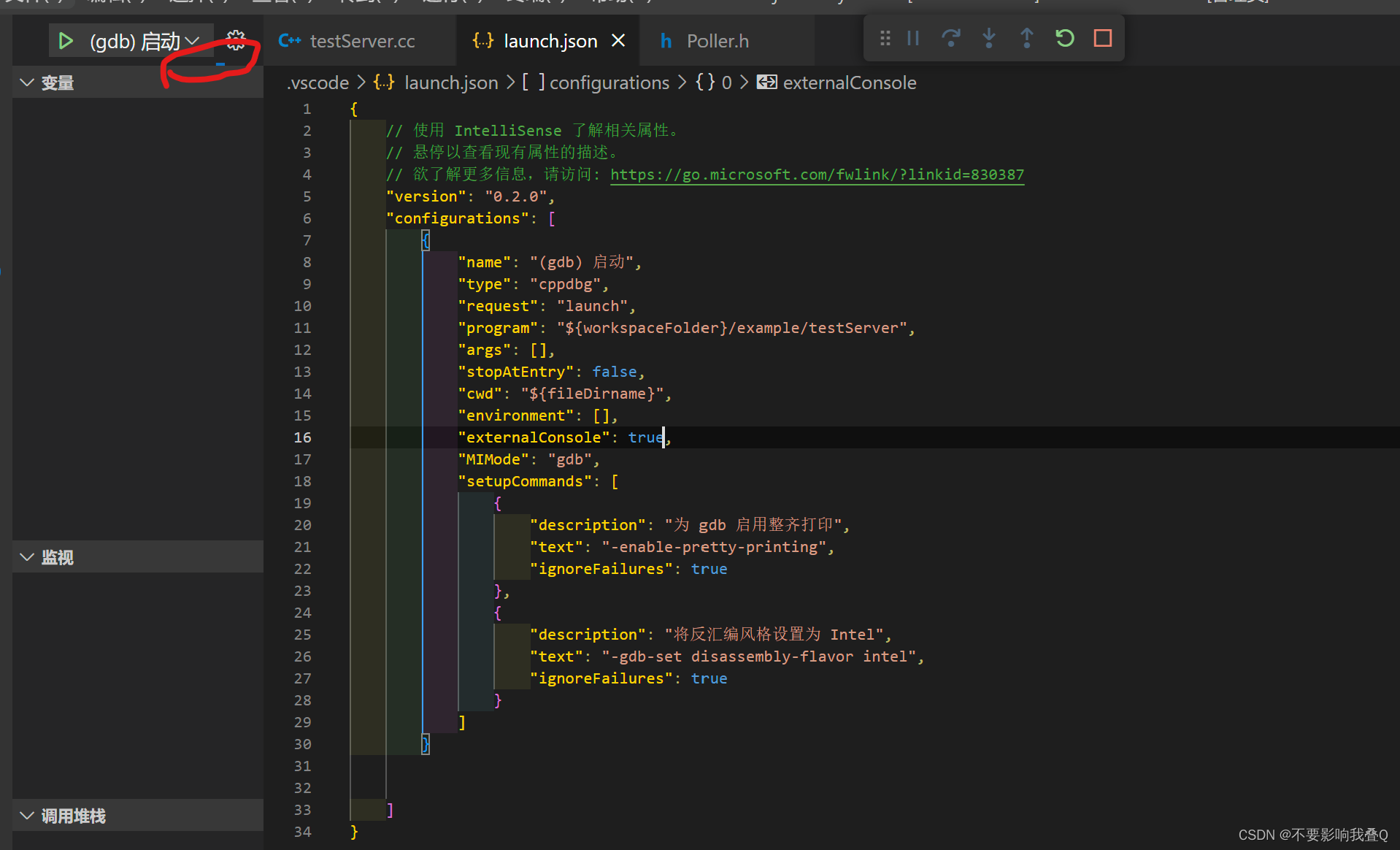 VSCode调试通过CMakeLists.txt文件管理编译的项目