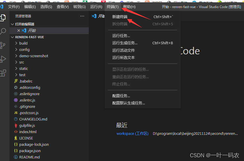 vscode运行js(vscode运行json文件)