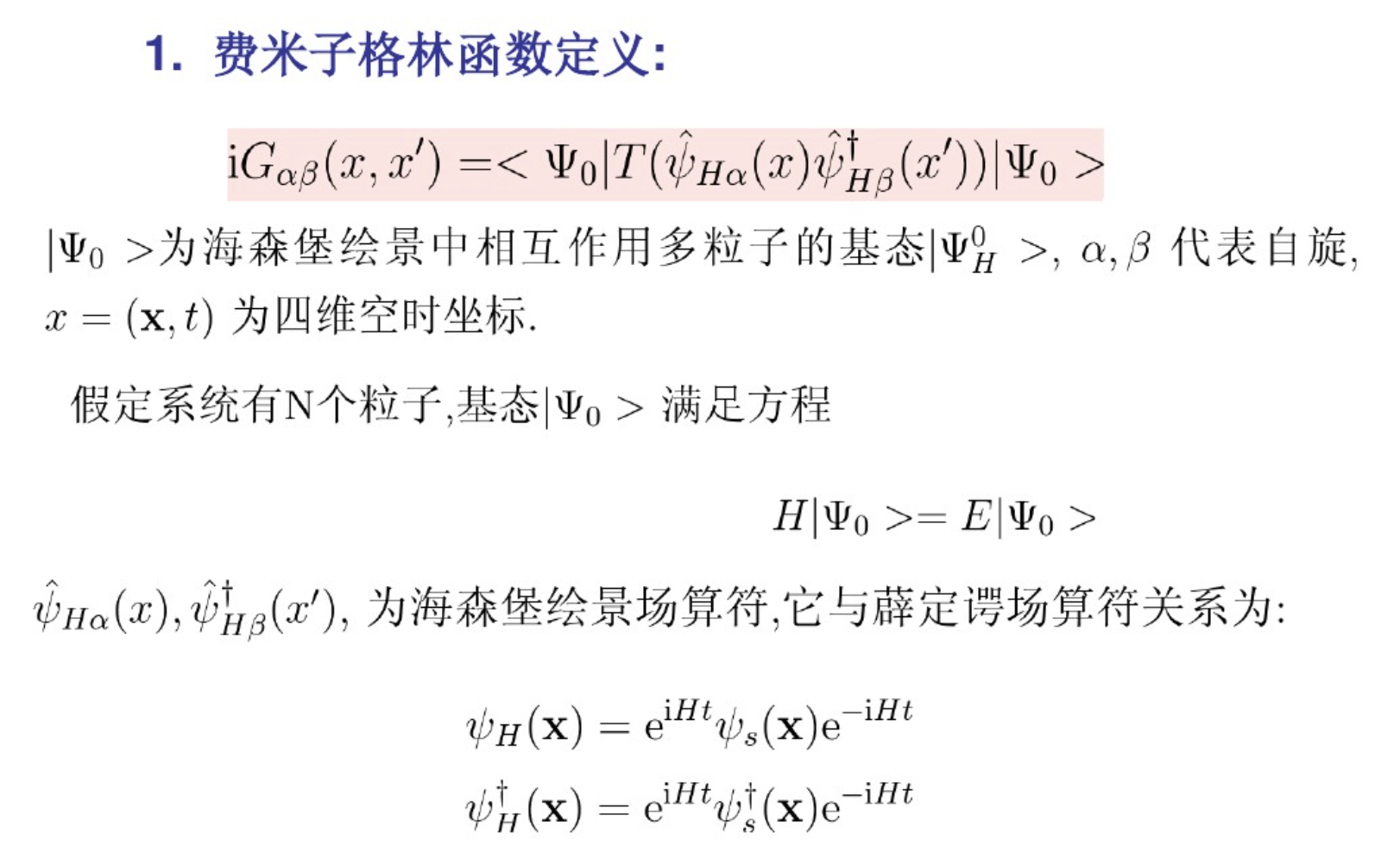 怎么理解函数的定义 watermark,type_ZHJvaWRzYW5zZmFsbGJhY2s,shadow_50,text_Q1NETiBAd3d4eTI2MQ,size_20,color_FFFFFF,t_70,g_se,x_16