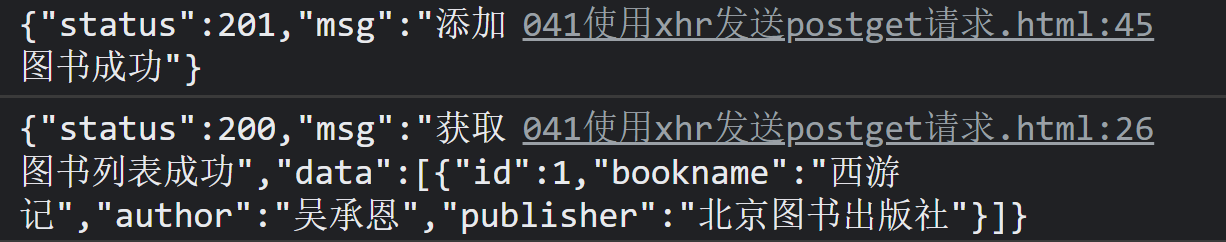 使用XMLHttpRequest对象发送post和get请求_get请求报文体放xml文件-CSDN博客