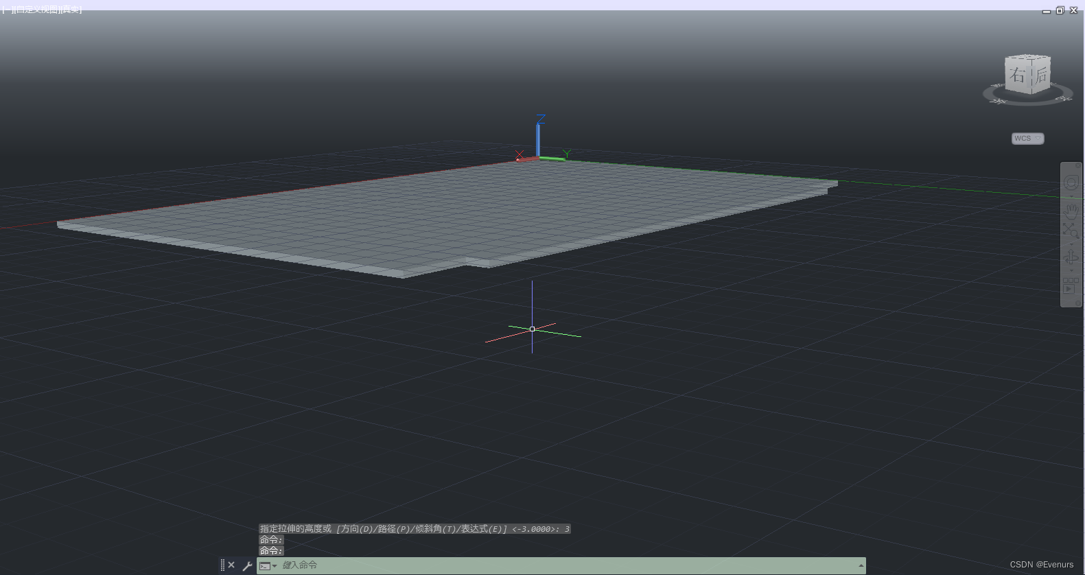 【CAD3D】0基础绘制立体模型