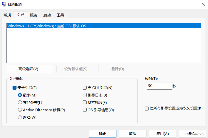 关于解决显卡自己卸载后，无法安装新显卡驱动的解决办法（亲测）