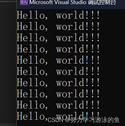 输出结果